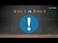 2024.12.07. 안식일 예배 임승민 목사