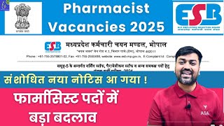 MPPEB Group 5 New Vacancy | फार्मासिस्ट सीधी भर्ती | Pharmacist Recruitment at MPPEB Pharma Job 2025