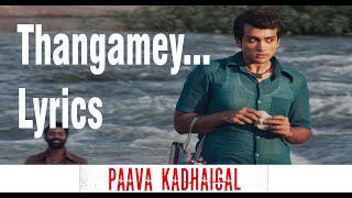 Thangame... Thangamey..  Sad Version |  Lyrical Video | Paava Kadhaigal  Songs | Kalidas Jayaram