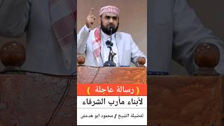 عاجل لن ينصر القدس من يسب الفاتح والمحرر