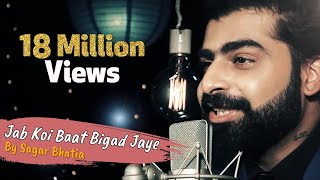 Jab Koi Baat Bigad Jaye  | Sagar Bhatia | Cover Version