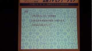 H24　金沢市協働のまちづくりチャレンジ事業（石川高専建築学科ほか）