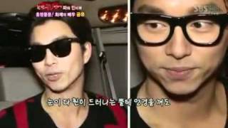 한밤의TV연예현빈공유최진실110928_clip4