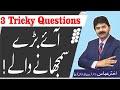 Before marriage Tips | Handling three direct question asked by nosebleed girl | Akhter Abbas Videos