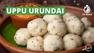 Uppu Urundai Recipe | Uppu Kozhukattai | Salted Balls | Steamed Rice Balls | Cookd