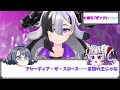 【第2弾】なぜなにエレボス【マリアンヌ×ルクスリア】