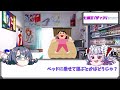 【第2弾】なぜなにエレボス【マリアンヌ×ルクスリア】