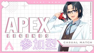 【#APEX参加型】ゴールド2から頑張りマス!!【#モトP劇場】