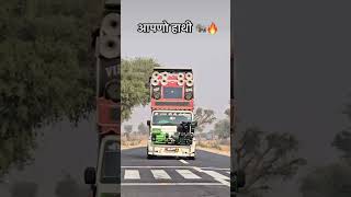 Dj Tractor Wala DJ - Hindi Dj Remix Songs | Dj song 2025 | New Dj Gan 2025 Rajasthani Dj Song 2025