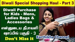 Diwali / Deepavali Shopping Haul Part 3 / Shopping in Chennai Sowcarpet / தீபாவளி ஷாப்பிங் ஸ்பெஷல் 3