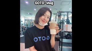 GOTO-vlog | 7일 무료체험 프리패스 이용기 (feat. 고투 상암점)