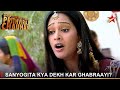 Dharti Ka Veer Yodha Prithviraj Chauhan | Sanyogita kya dekh kar ghabraayi?