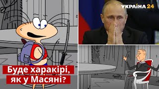 🔥 Как избавиться от Путина: Киселев назвал единственный способ / рф, война / Украина 24