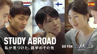 関西外大｜GO FOR it! 2024｜STUDY ABROAD -私が見つけた、語学のその先-