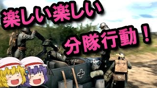 【BF1】Ep.09－仲良く喧嘩プレイ【ゆっくり実況】