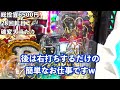 【pルパン三世 2000カラットの涙】プロなら当然 時給●万円 【右打ちするだけの簡単なお仕事】パチプロ無職　おだっぺ ４４歳【2022年3月4日】