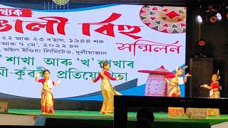 Bihu 2022 May Duliajan Tingkhong