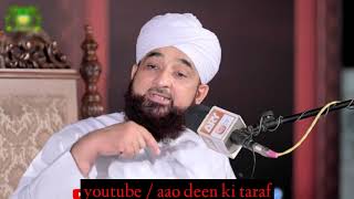 yateem ka Dil dukhana | Yateem ke aansu par allah ki rehmat