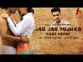 Jab Jab Tujhko Yaad Karun  | Songs Basket | Altaaf Sayyed | Atiya Sayyed | Super Hit Hindi Song