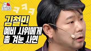 [캐릭터변천사] \