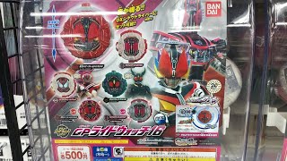 仮面ライダージオウ GPライドウォッチ16 サウンドライドウォッチシリーズ！