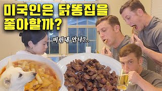 Military Husband Chicken Gizzard Mukbang 후각에 예민한 미국 군인은 비린내나는 닭똥집을 좋아할까? (feat. 떡볶이)  한국버거킹에서 부부싸움 썰