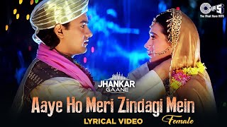Aaye Ho Meri Zindagi Mein Tum Bahar Banke | Alka Yagnik | Aamir Khan | Karisma Kapoor | Hindi Song