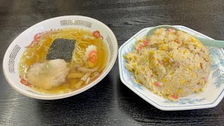 【ぶらり町中華🍜🍚】東武練馬「幸楽」のチャーハン・半ラーメンセットを食べてきた🍜