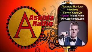 Aspida Radio interviews Giannis Karatzas 11/27/18