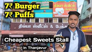 Divya Sweets Thanjavur | Cheapest Sweet Shop In Thanjavur | Multi Siva