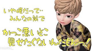 リスナーにカッコ悪いところは見せられないセンラまん（浦島坂田船）