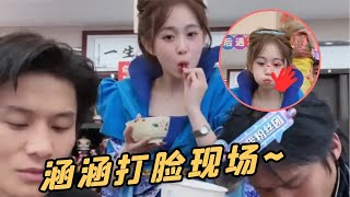 涵涵大型打臉現場，小楊哥：老板少弄點我不太能吃？😂 #小杨哥头号粉丝 #瘋狂小楊哥