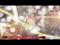 16 nurani saal jashn e shabāniyah mein imam hussainؑ media group ka salgirah