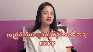 KNPP -Karenni National Progressive Party