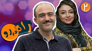 سریال راه دررو - قسمت 2 | Serial Rah Darro - Part 2