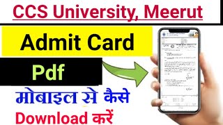 CCSU Admit Card 2021 || CCSU Admit Card kaise Download kare || BA, B.Sc, B.Com, MA, MSC, MCom Admit