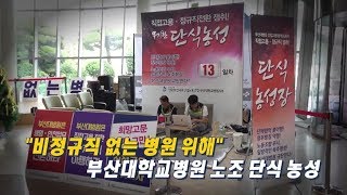 [송준우의 시사만사] \