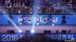 160527 여자친구(GFRIEND) - 오늘부터 우리는 (Me gustas tu) @전국생활체육대축전 개회식 직캠/Fancam by -wA-