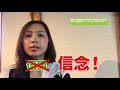 離婚するする詐欺への対処法《高野那々本音トーク（不倫の悩み）》