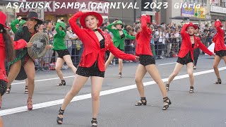 表裏一体のサンバ　グローリア　浅草サンバカーニバル2023　ASAKUSA SAMBA CARNIVAL 2023  G.R.E.S Academicos da Glória