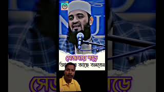 সিজদায় পড়ে বলবেন আল্লাহ এই পৃথিবীতে তুমি ছাড়া আর