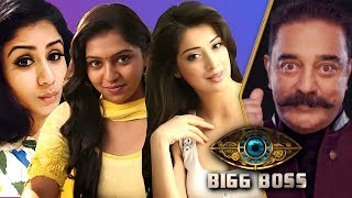 BIG BOSS 2 : Contestants Details | Kamal Haasan | Latest Cinema News