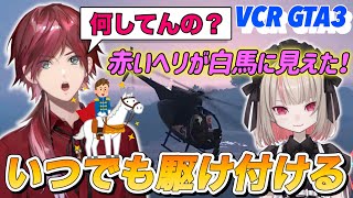 〖#VCRGTA3〗 魔界ノりりむがダウンすると駆け付けてくれるローレン3選〖にじさんじ/切り抜き〗