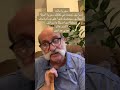 إسرائيل نجحت بتفكيك سوريا الدولة، هناك وسام شرف وبطولة للجولاني من امريكا، الاسد عائد عوني حدادين