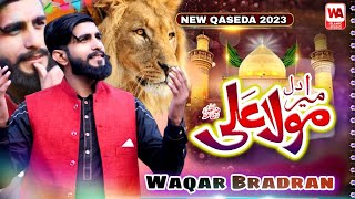Mera Dil Mula Ali |New 13 Rajab qaseda 2023 || Meri Jan Ali ye ||Waqar Bradran ||WA Studio