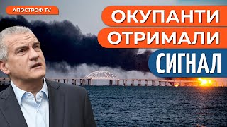 НОВІ УДАРИ ПО КРИМСЬКОМУ МОСТУ: потужні вибухи у Криму