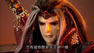 万堺塵濤 生命練習生 VS 獨孤客 Part3 英雄決戰