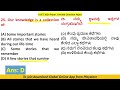 karnataka set 2024 modal question paper ಕರ್ನಾಟಕ set 2024 ಮಾದರಿ ಪ್ರಶ್ನೆ ಪತ್ರಿಕೆ