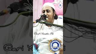 ঝাঁটা জুতো মারবেন এই সব পীরকে #shortsvideo qari yeasin saheb