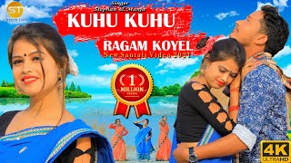 KUHU KUHU RAGAM KOYEL NEW SANTALI VIDEO || STEPHAN \u0026 MANJU || 2021